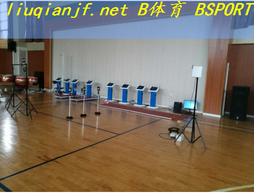 有关体育器材的谜语