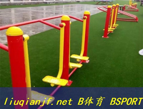 教室室内体育器材