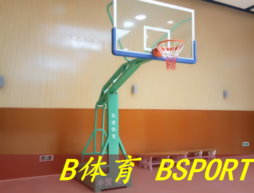 中国体育器材捐赠