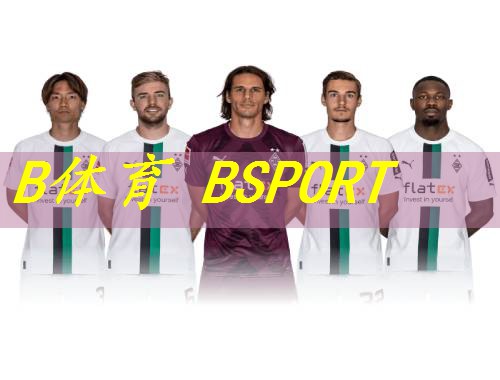 白沙体育器材厂家