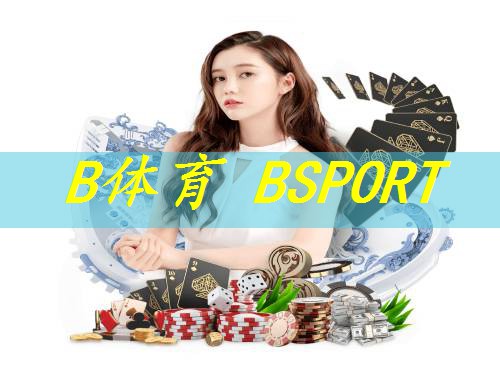有斜坡的体育器材