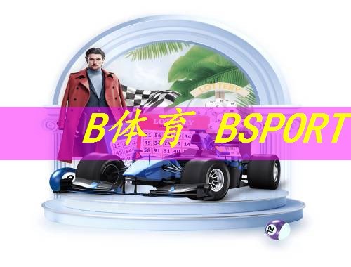 星体体育器材售后电话