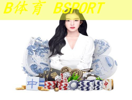新型体育器材销售厂家